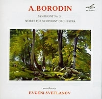 A Borodin Symphony Works Evgeni Svetlanov артикул 12048a.