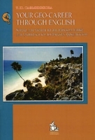 Your Geo-Career through English / Книга для чтения на английском языке для учащихся геологических факультетов артикул 11850a.